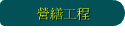 µu{
