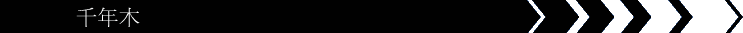 d~