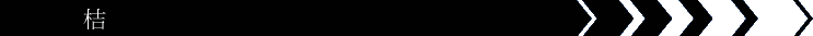 ��